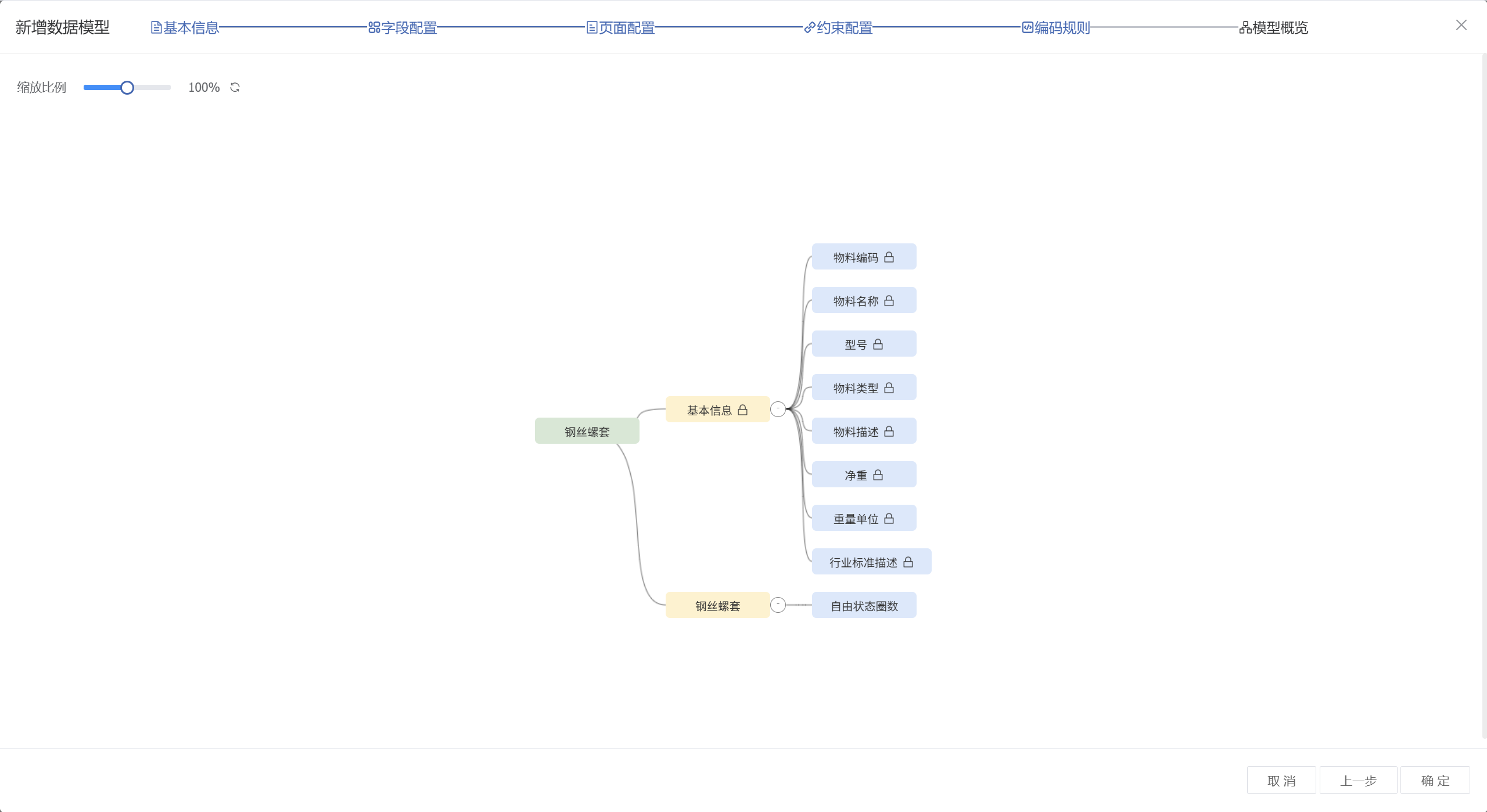 image-20250806105508474