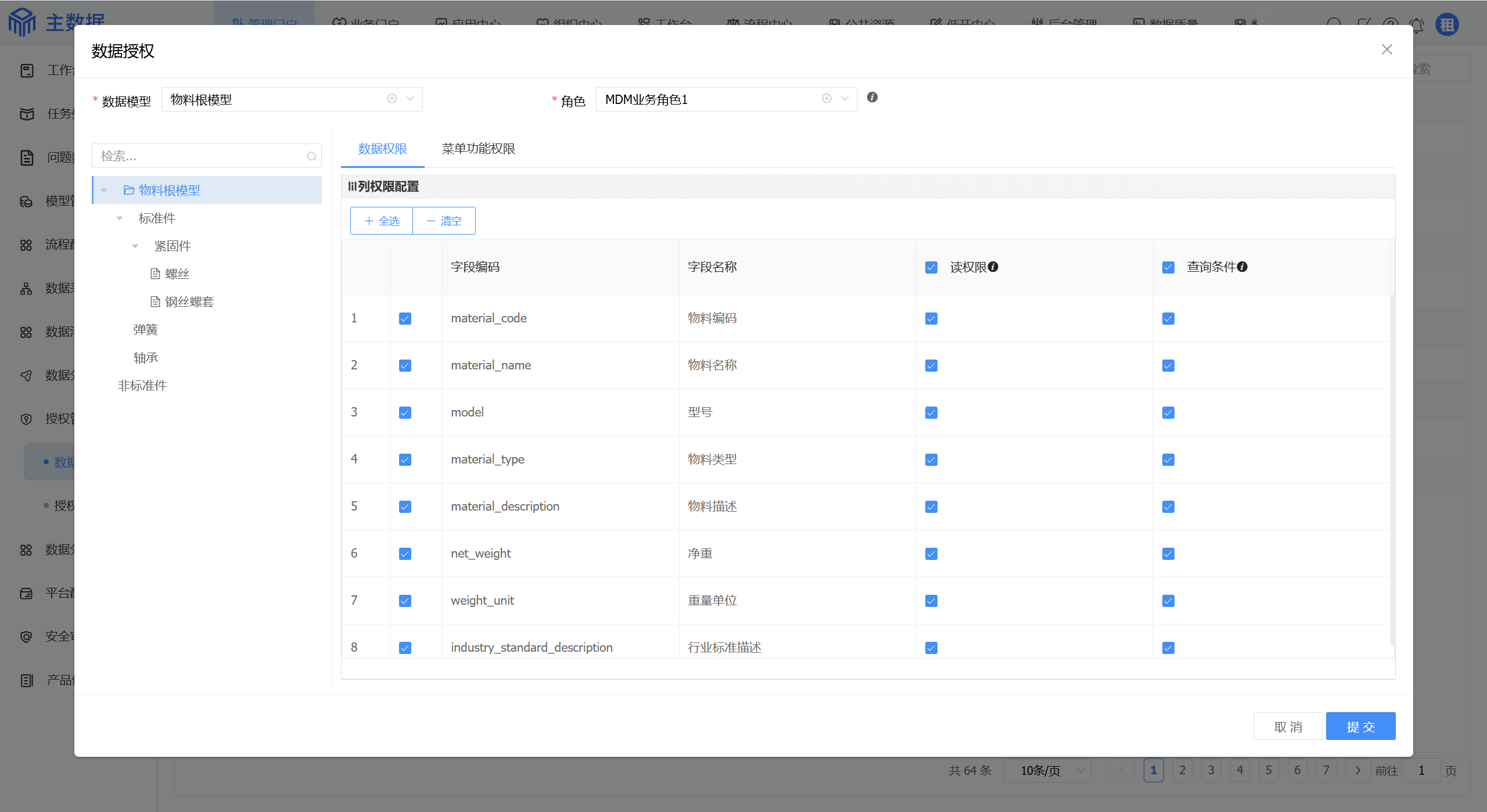 image-20250806111100372