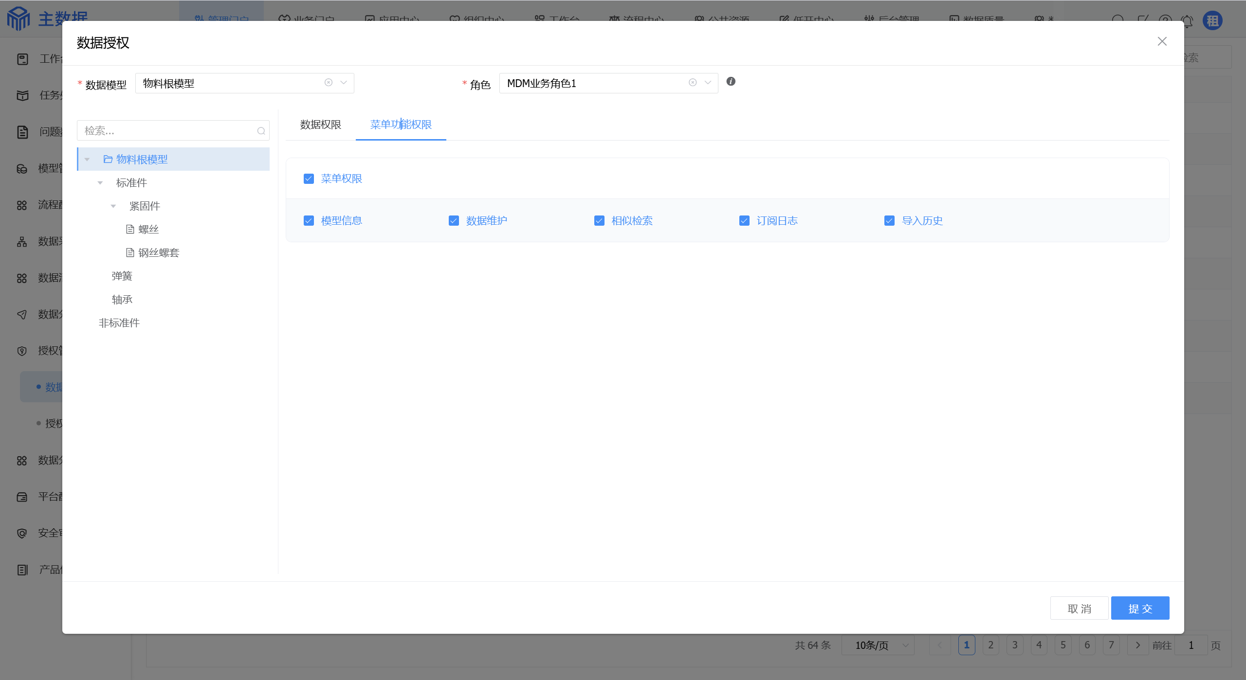 image-20250806111506143