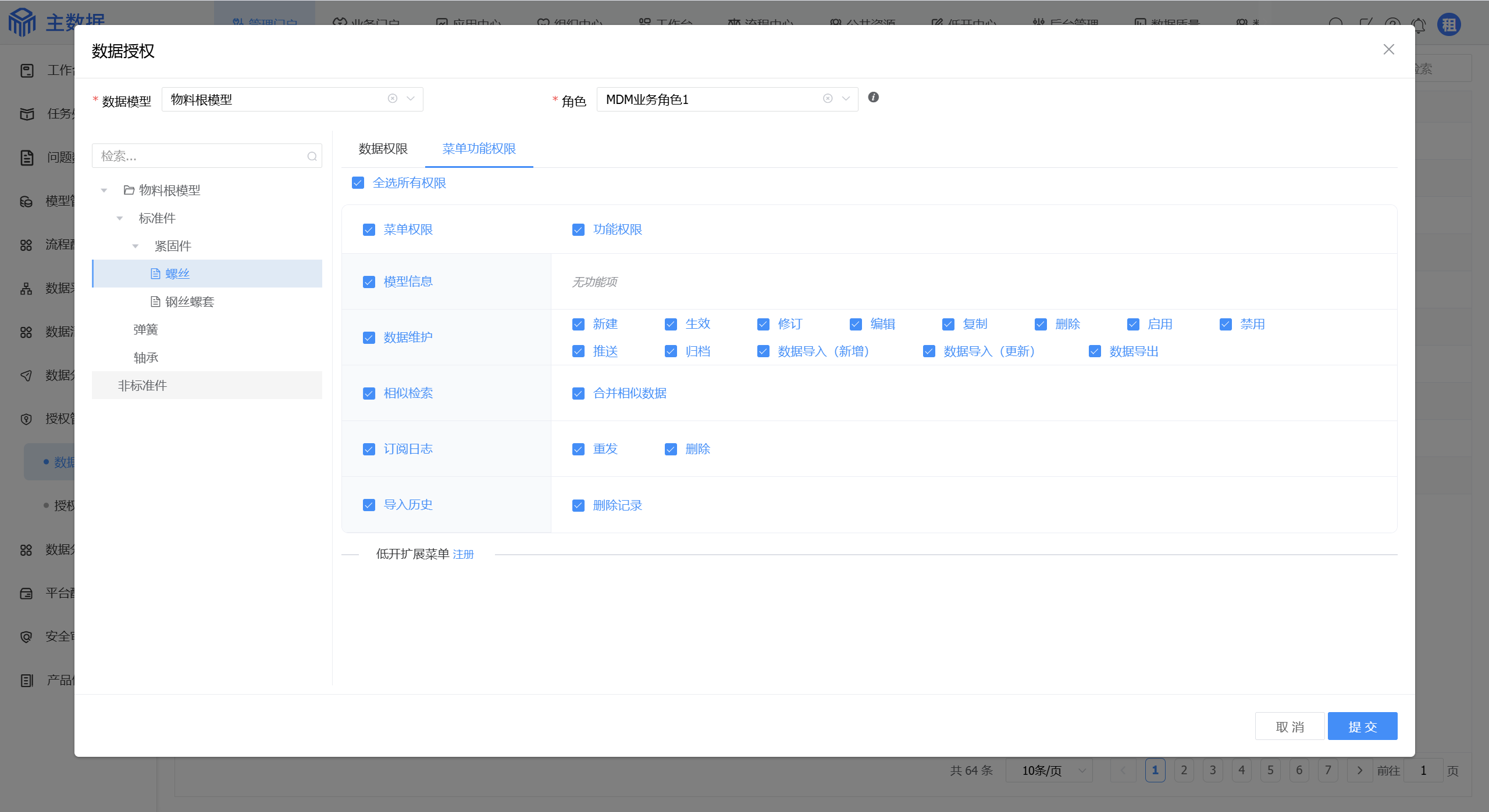 image-20250806112002316