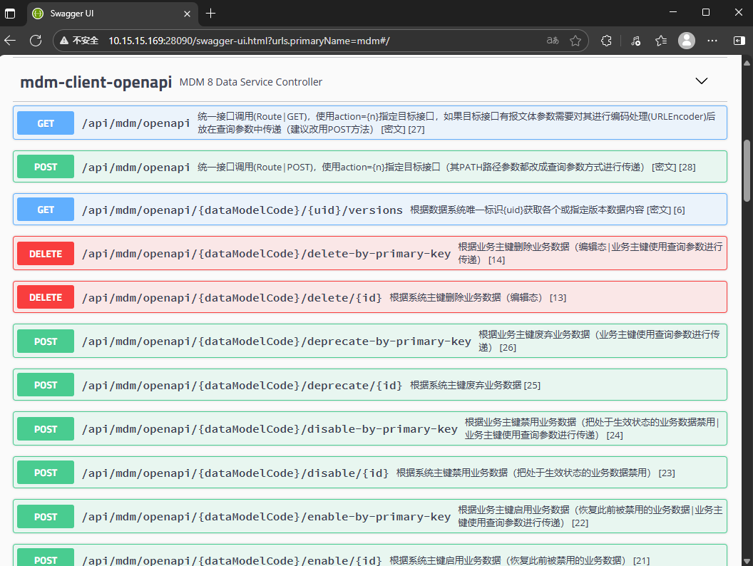 image-20250806113522753