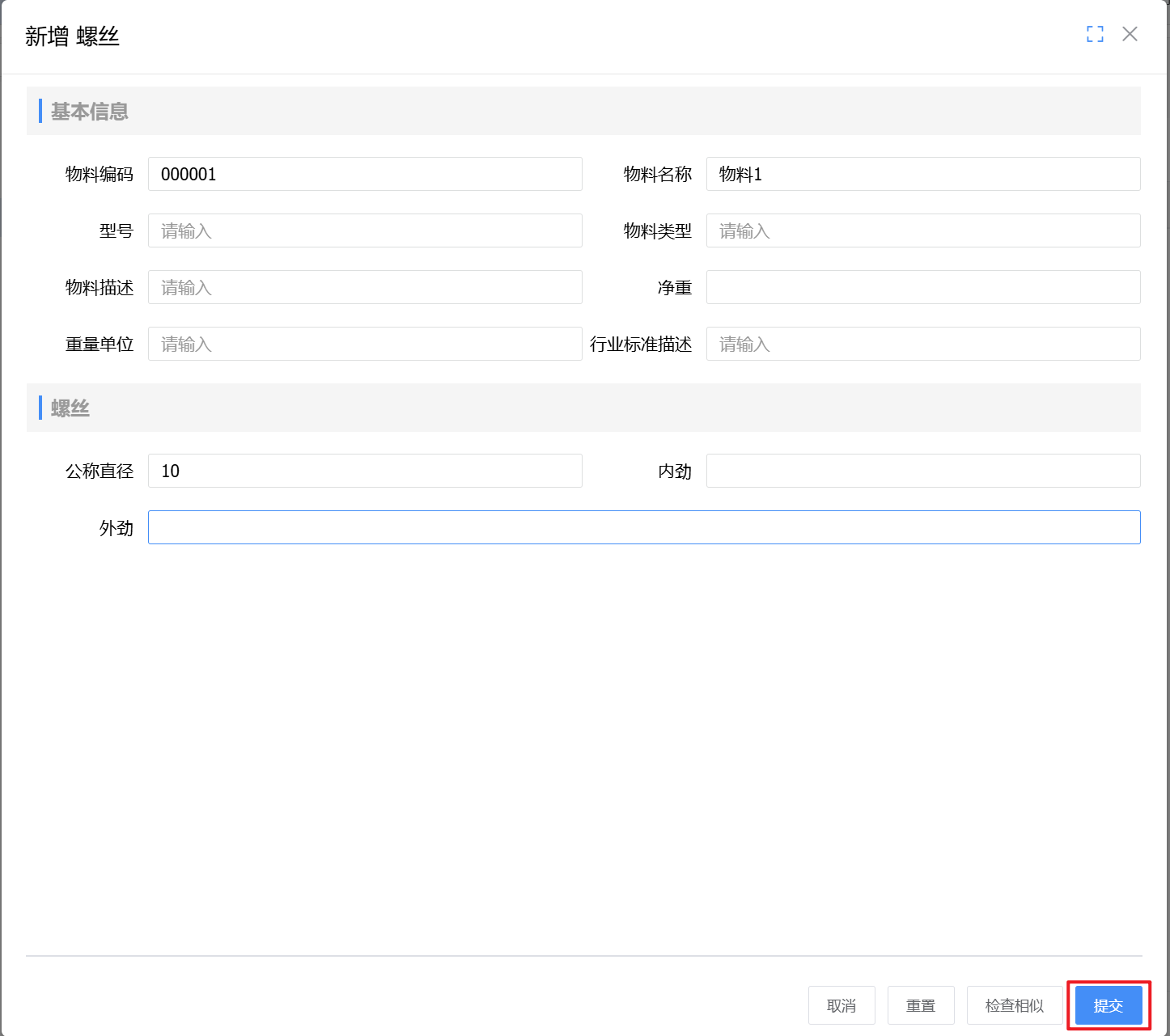 image-20250806134352982