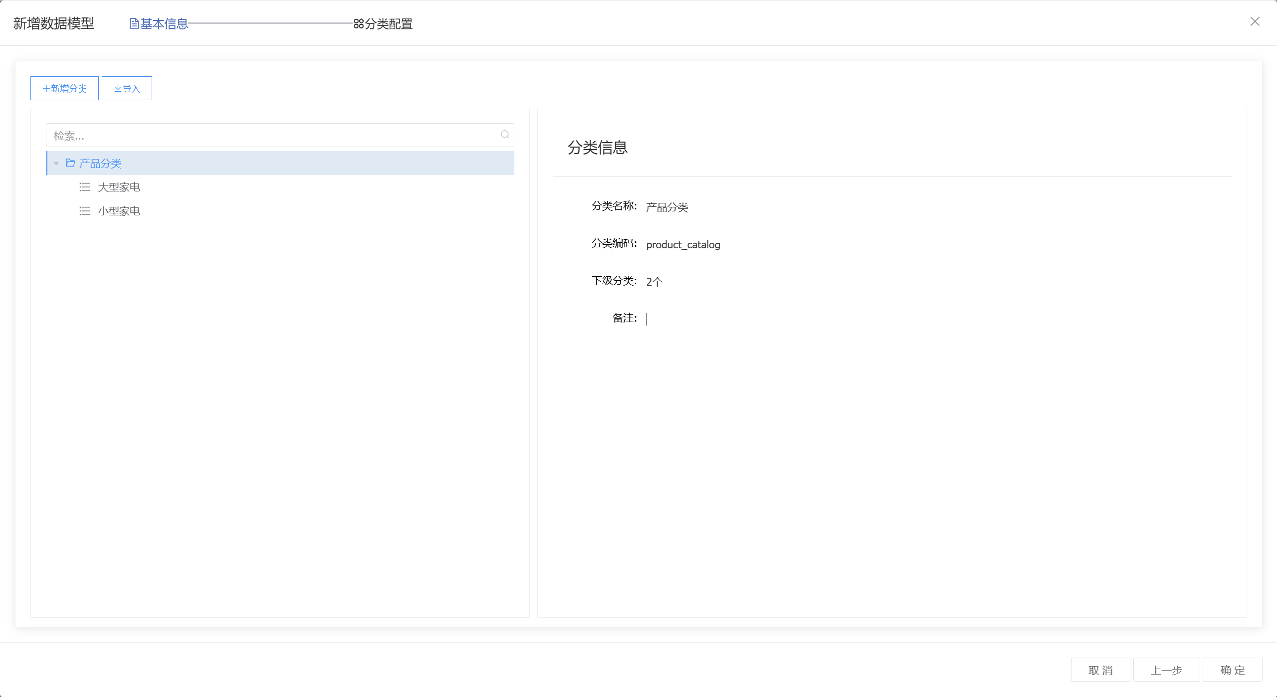 image-20250806141852660