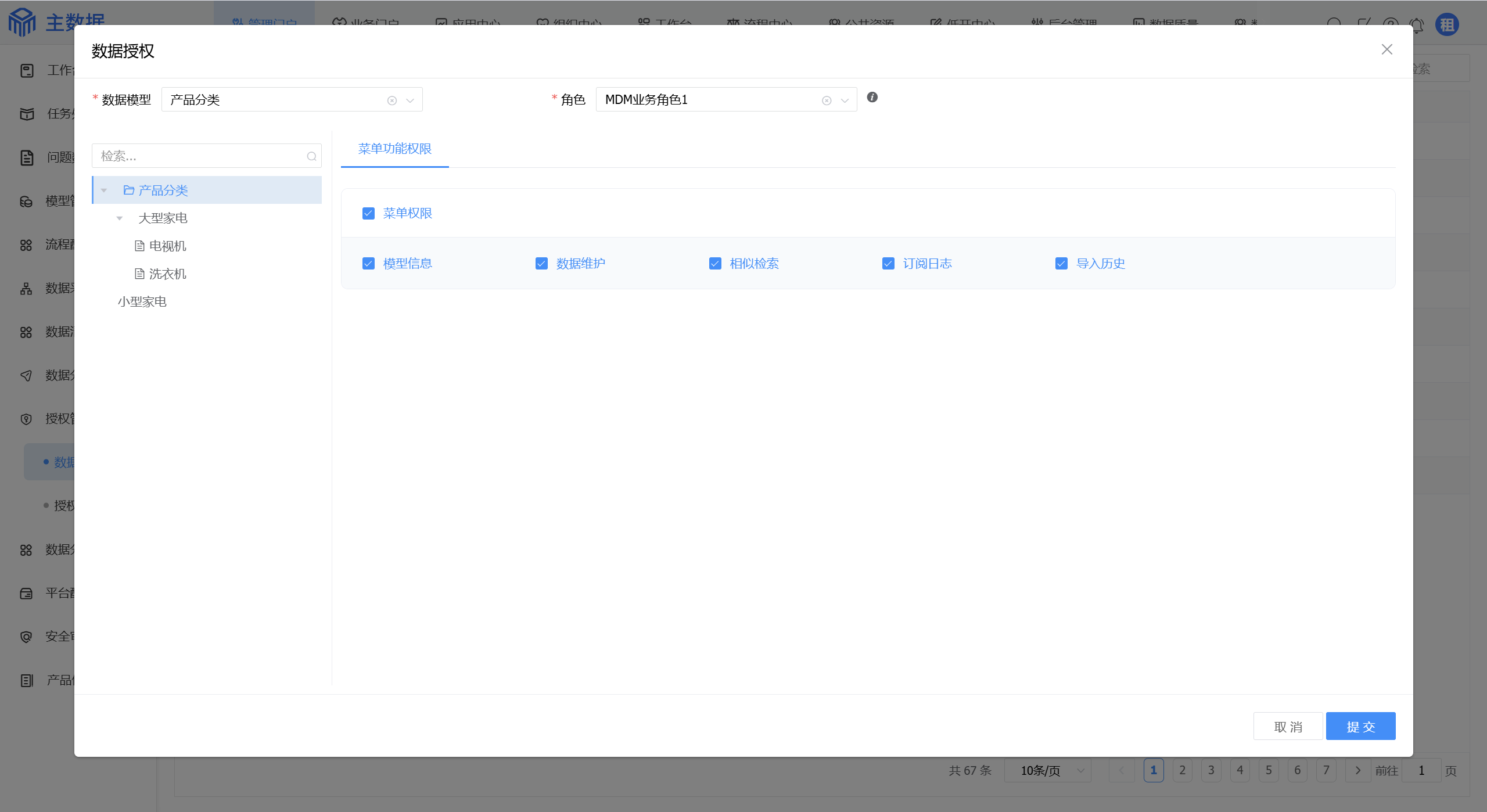 image-20250806150956534