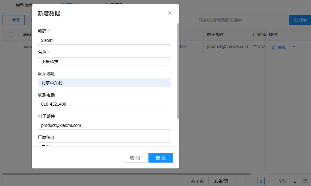 image-20250806160953290