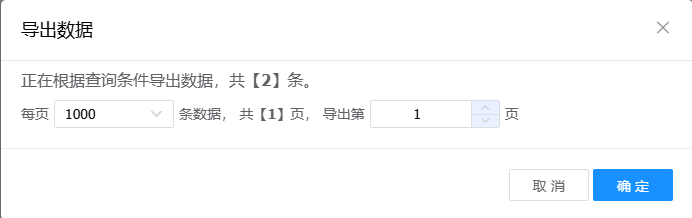 image-20250806161254080