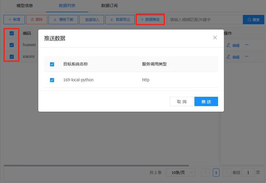 image-20250806161722989