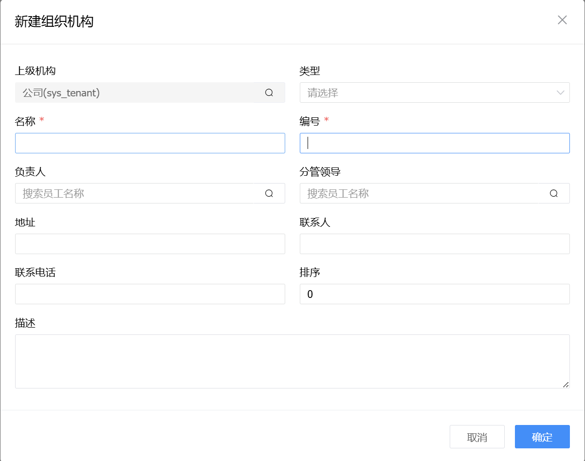 image-20250807140950464