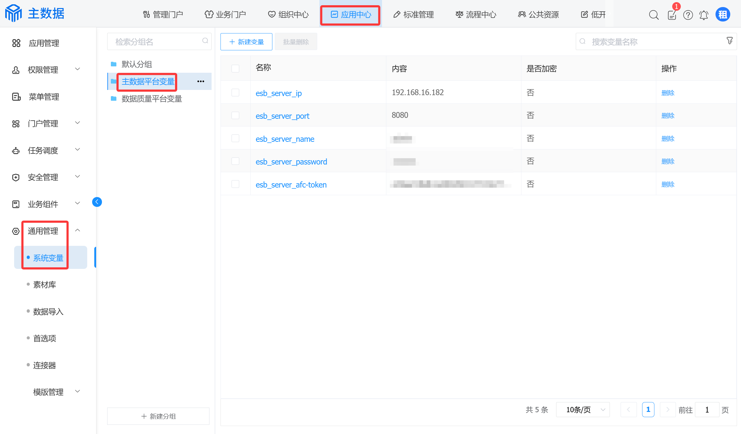 image-20250828142255062