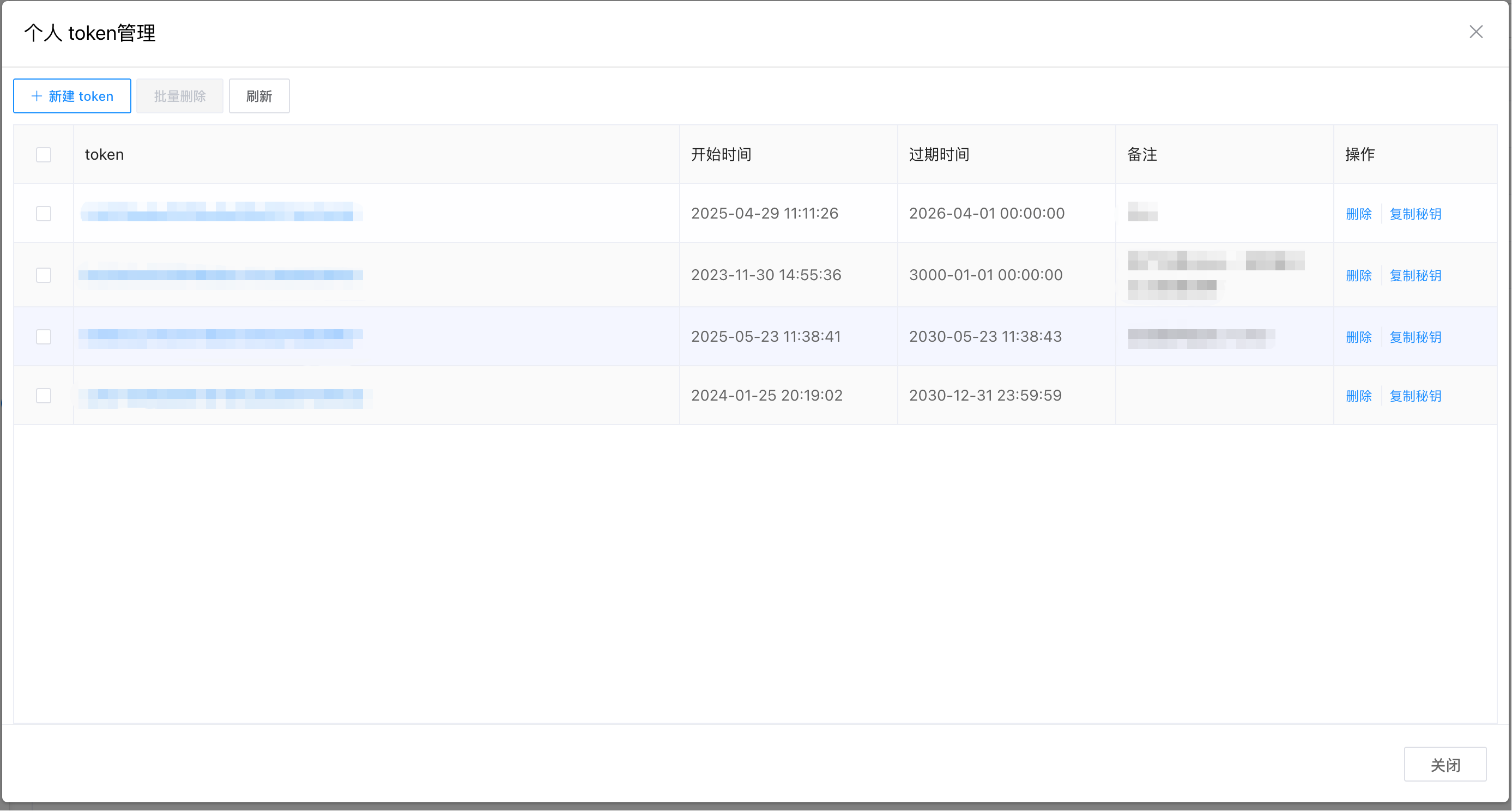 image-20250828152950233