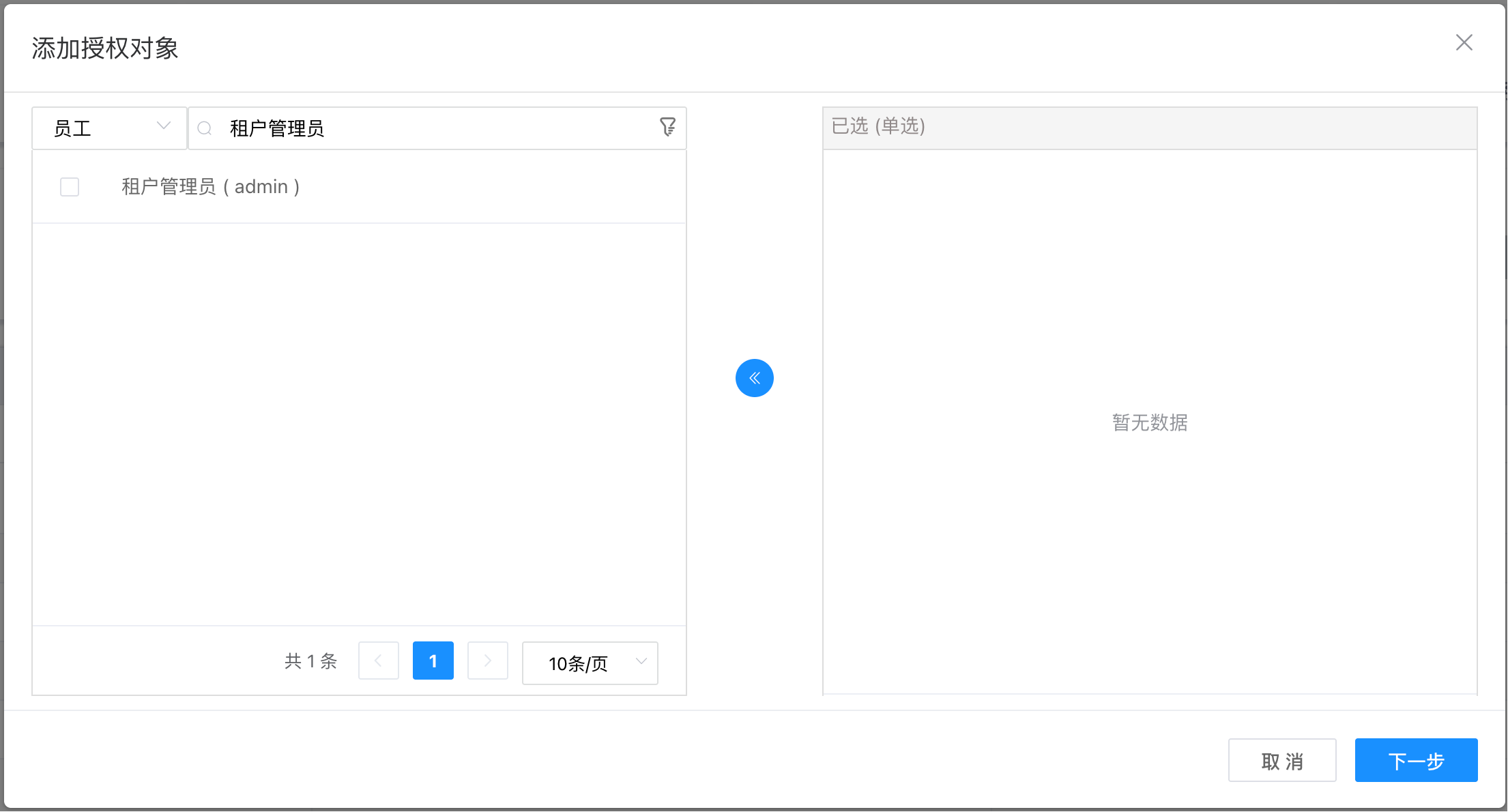 image-20250828154113016