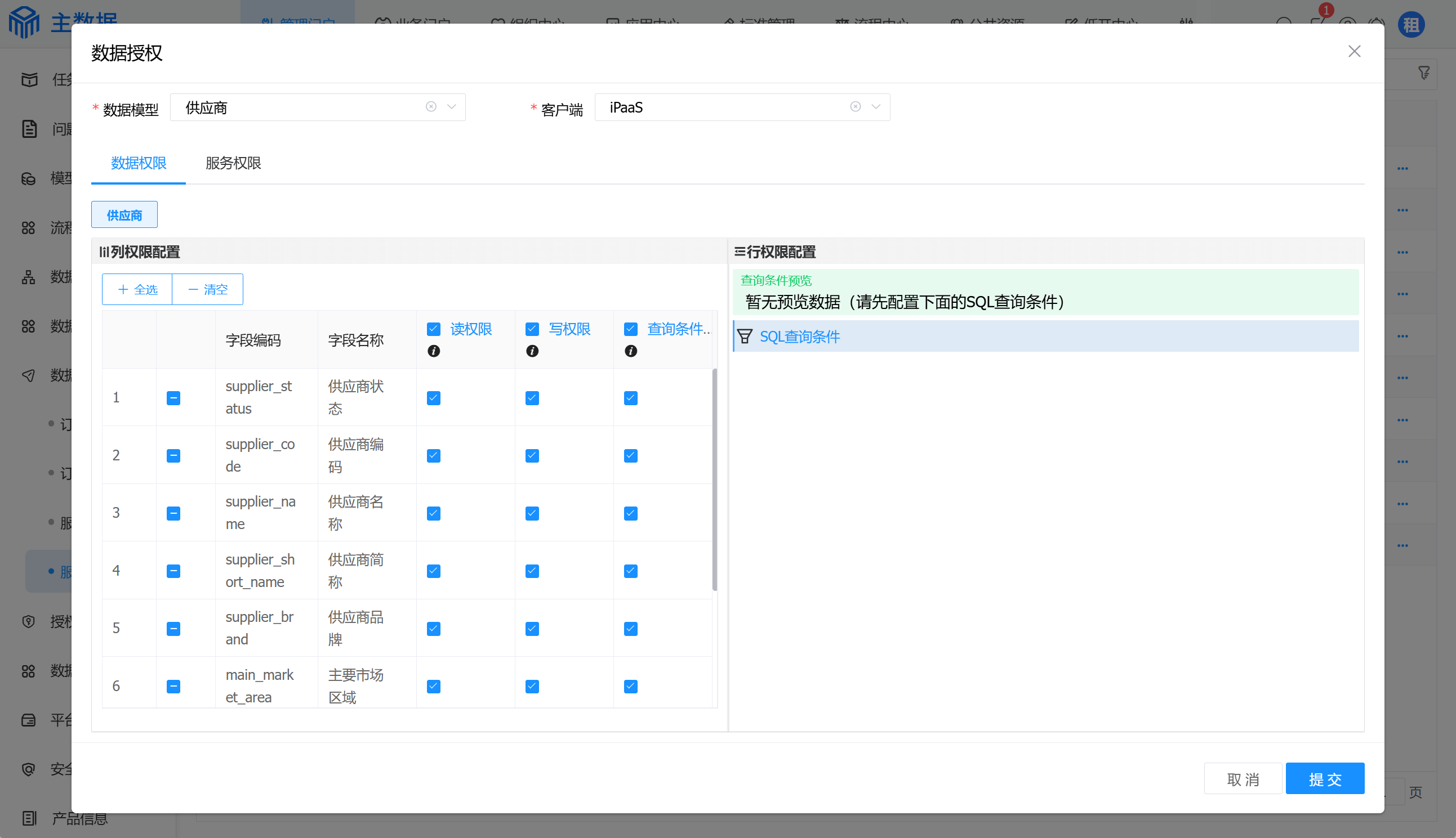 image-20250828154246496