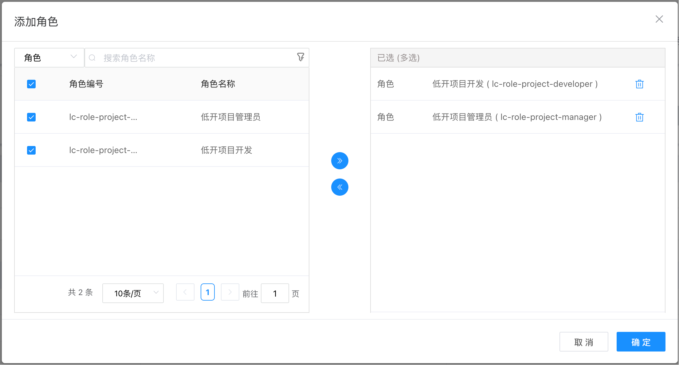 image-20250828154308740