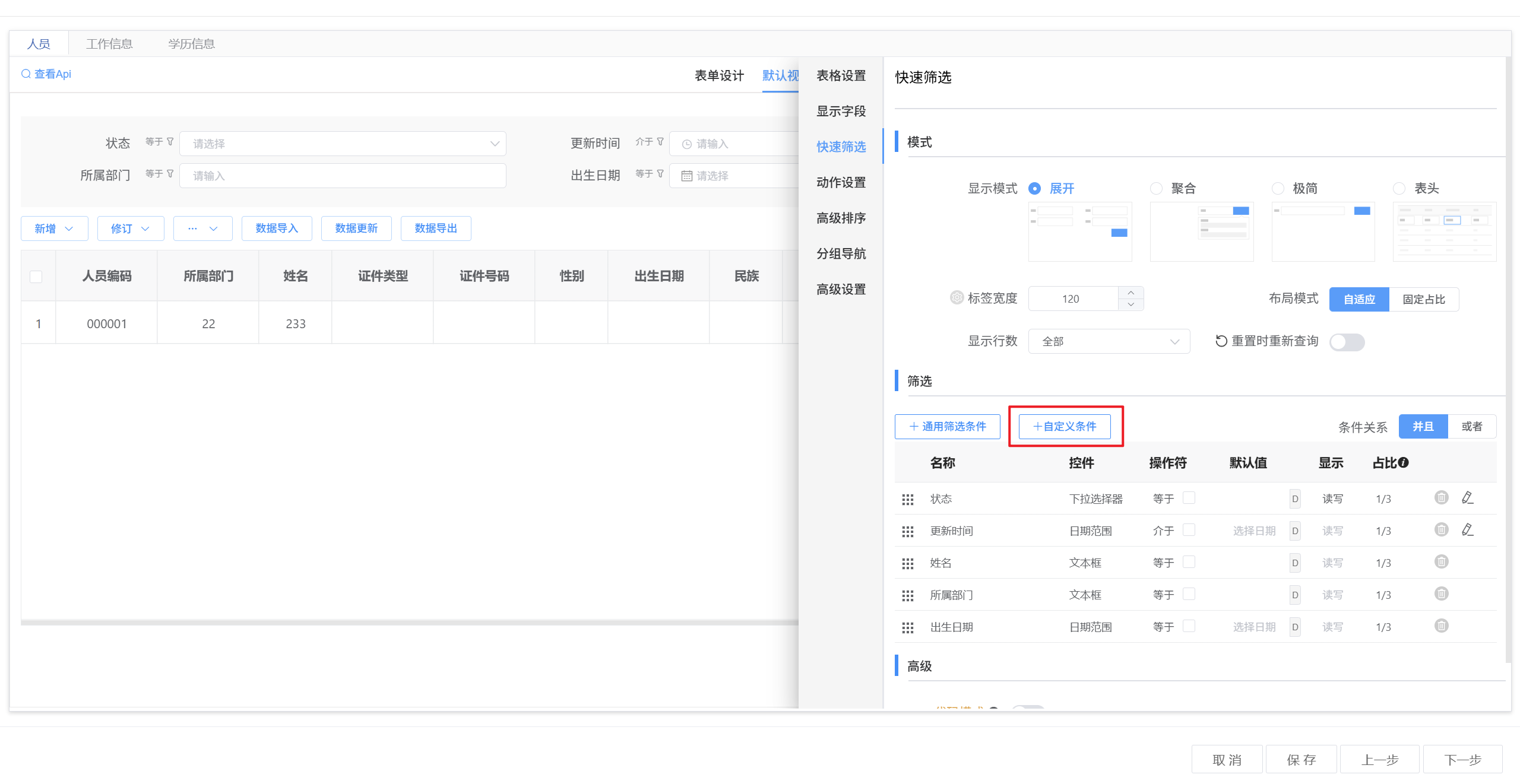 image-20250910105911707