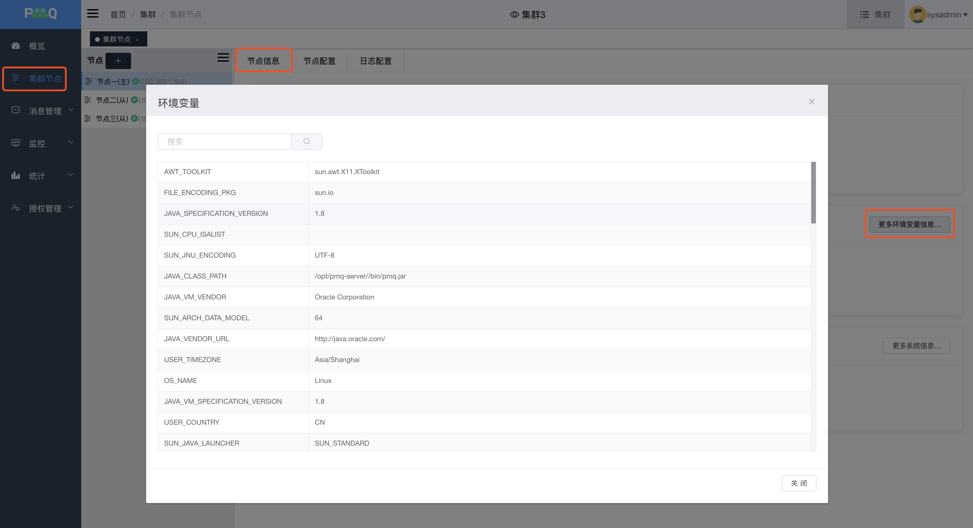 image-20200630150517277