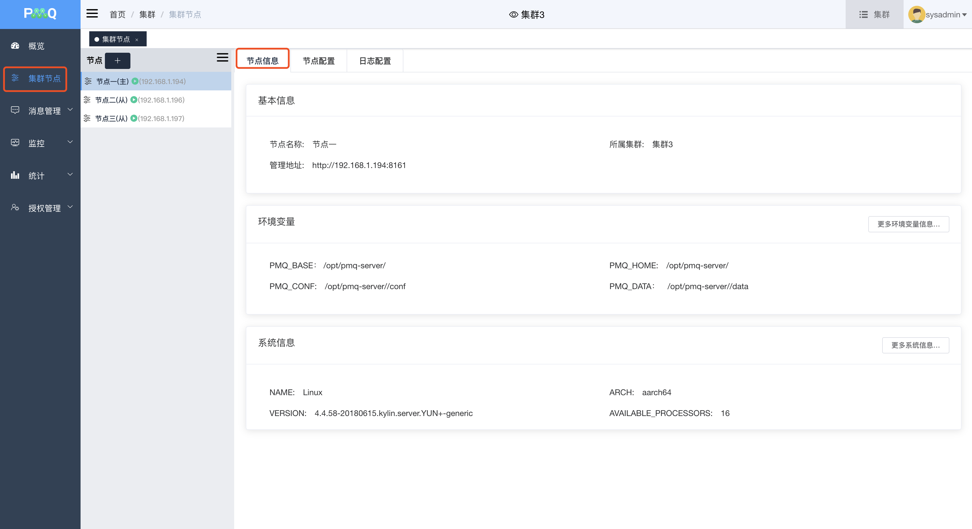 image-20200630150644109