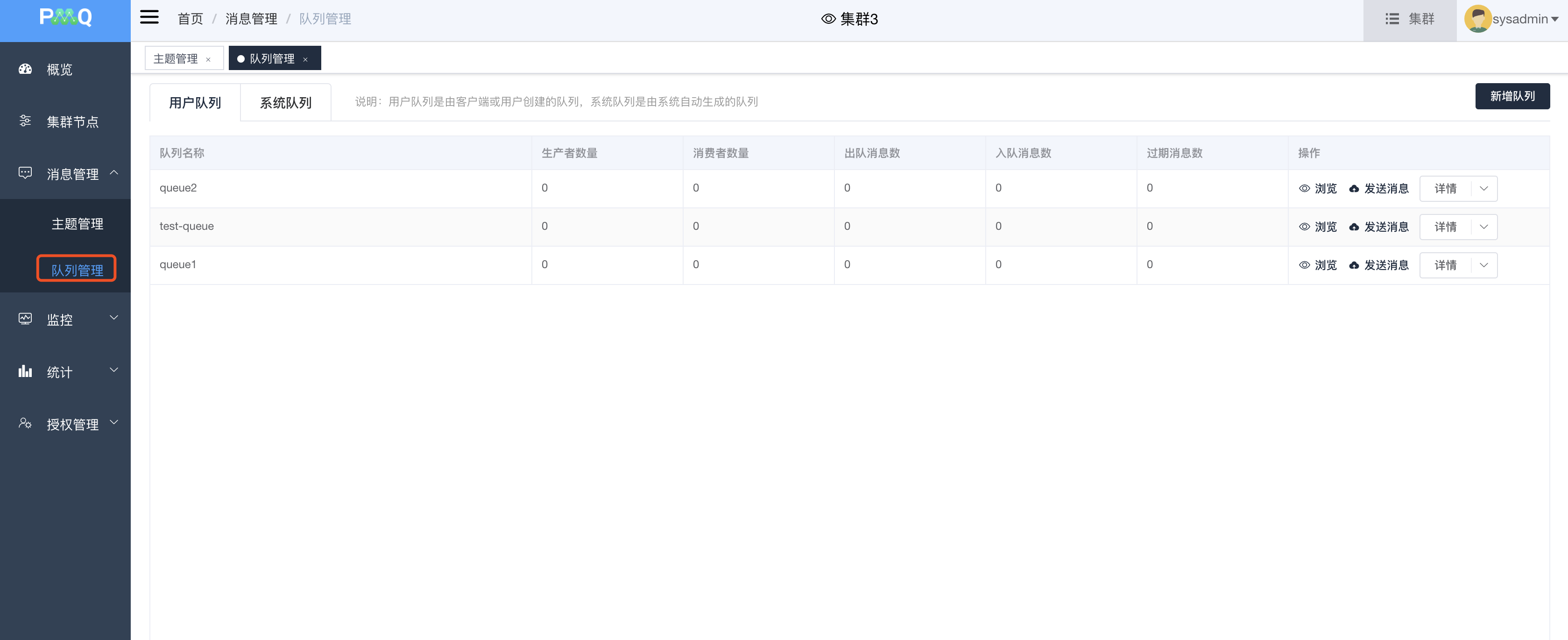 image-20200630175542573