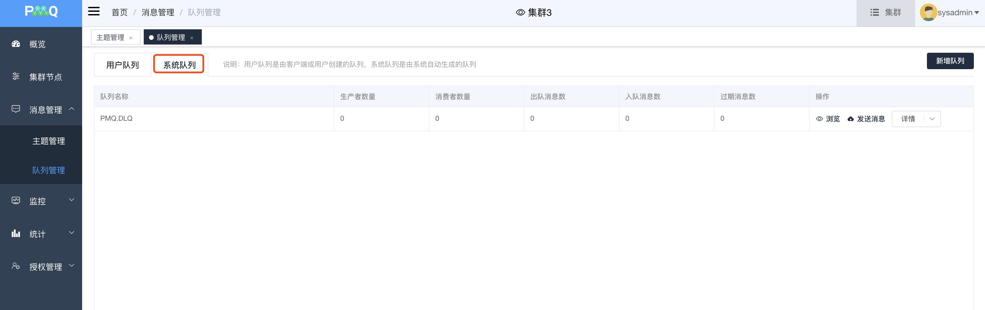 image-20200630175923564