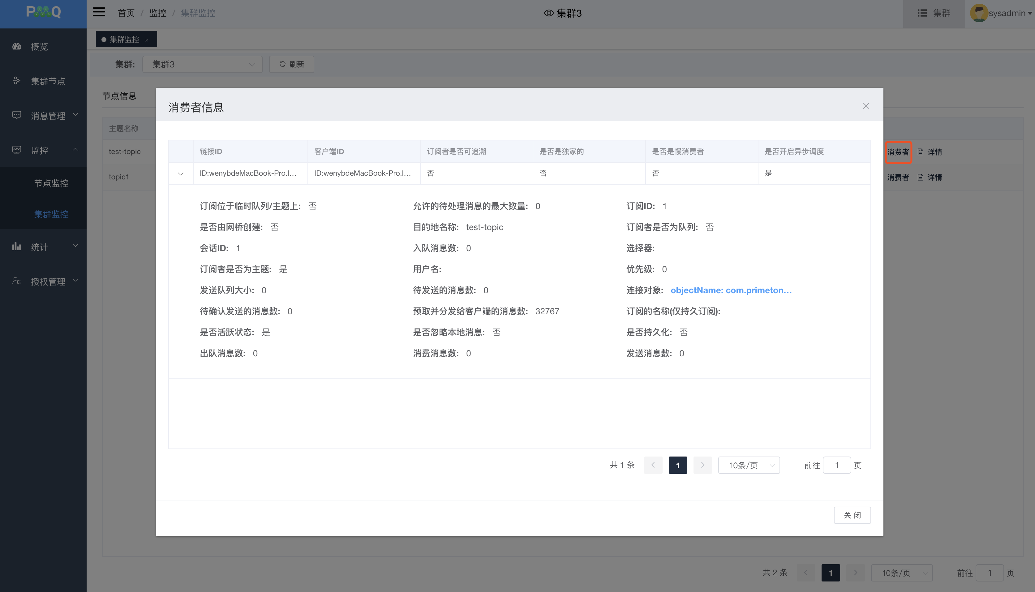 image-20200701103813701