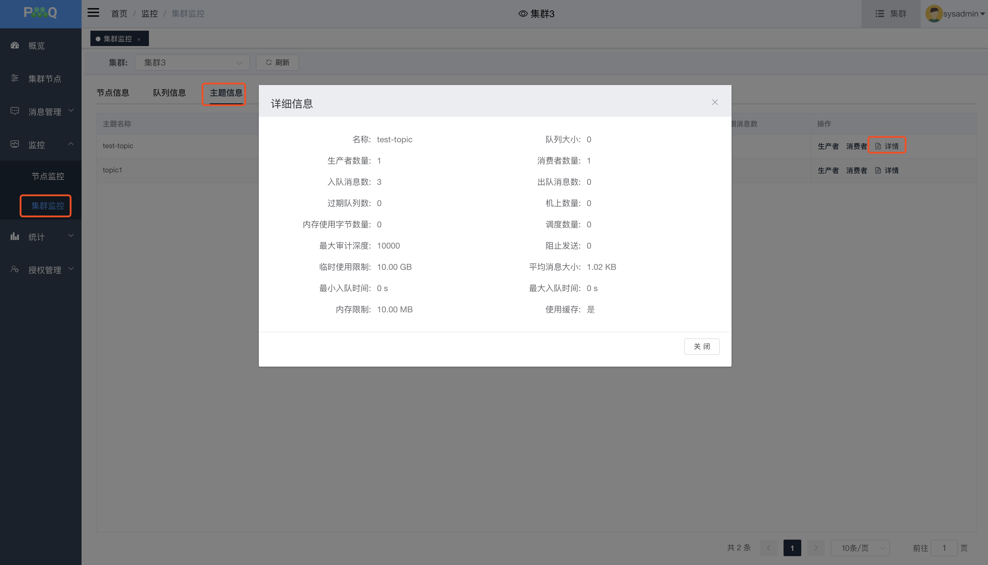 image-20200701103852931