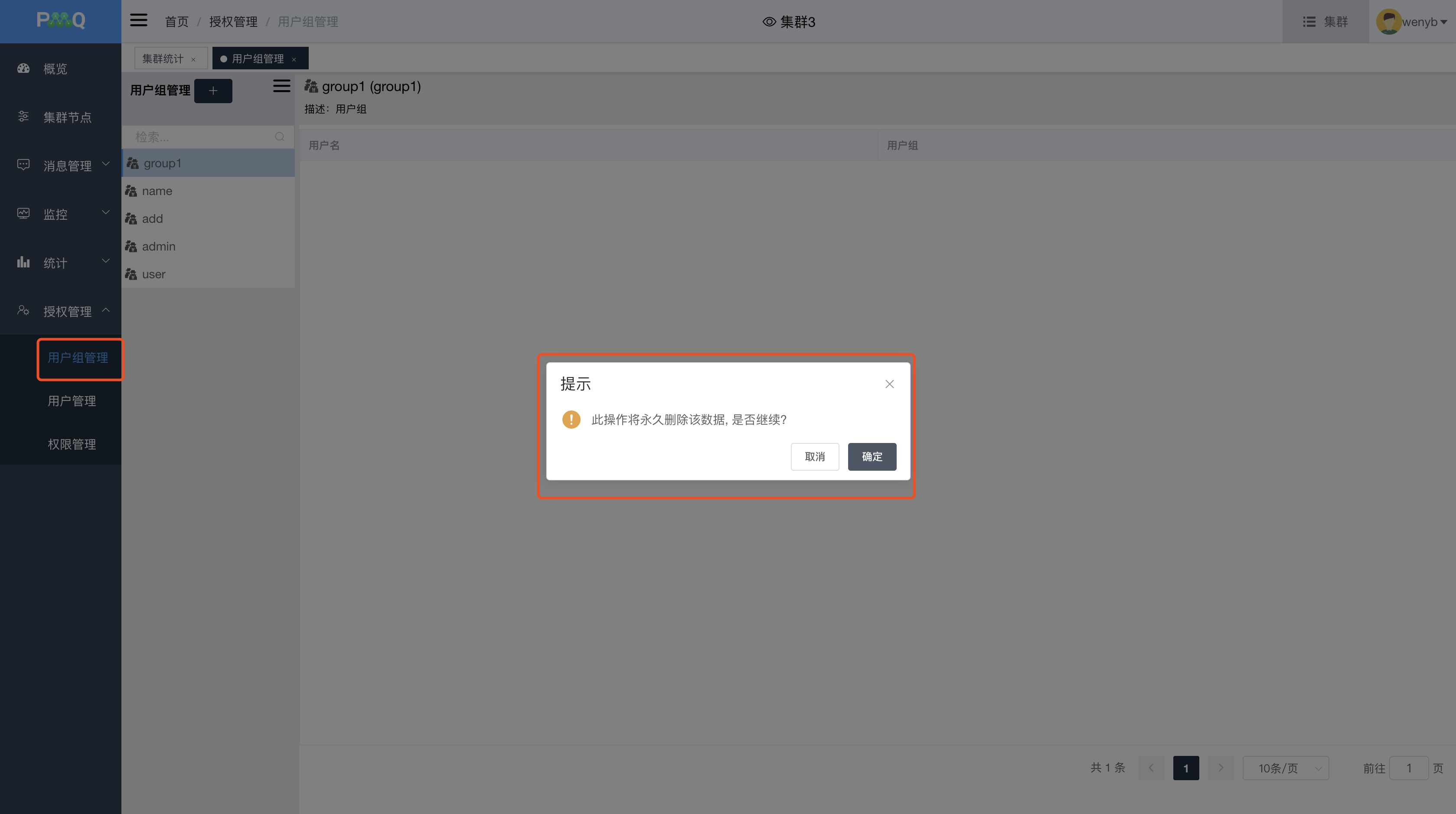 image-20200701112639321