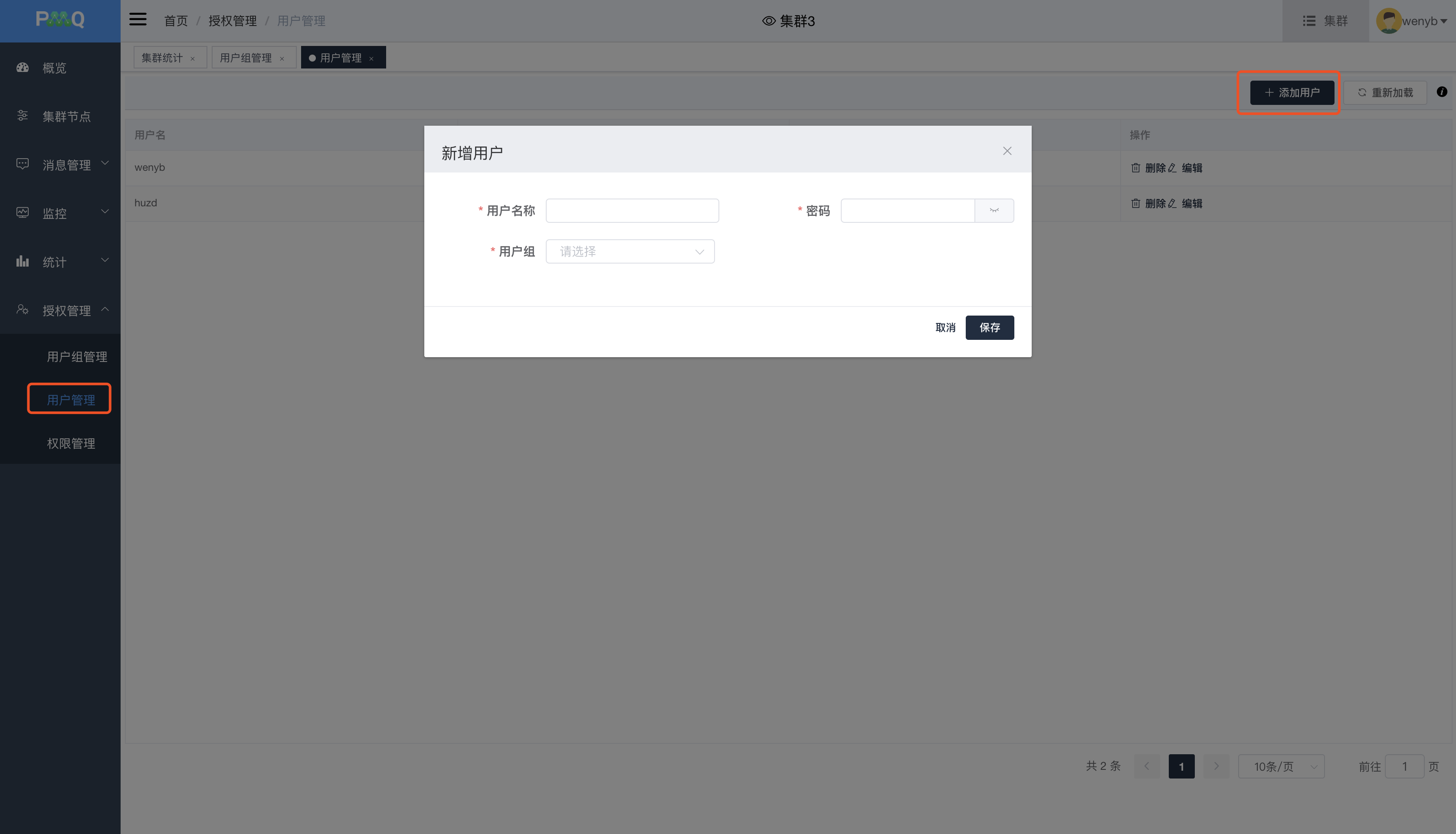 image-20200701113720885