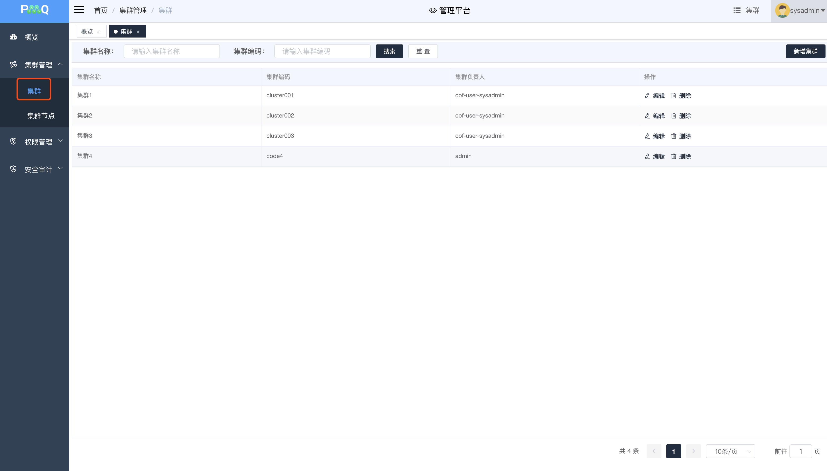 image-20200701151600287