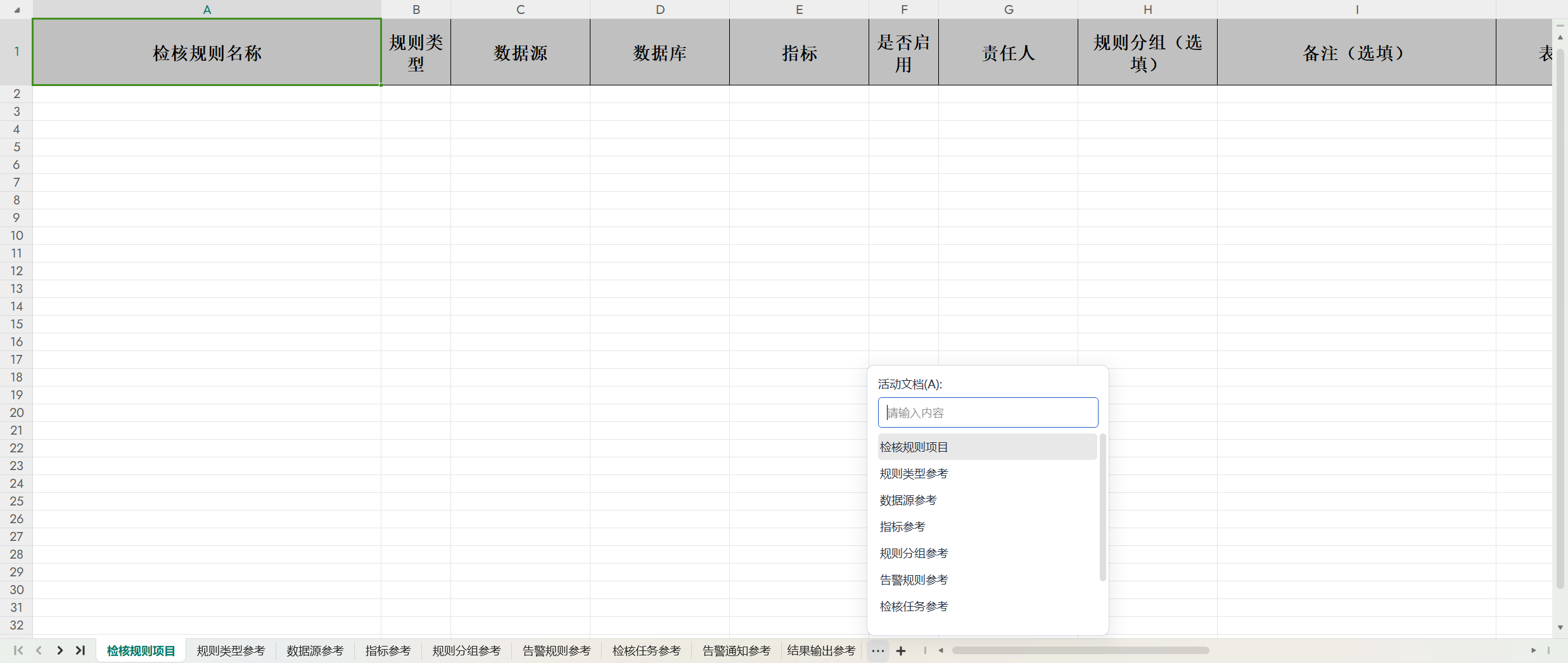 image-20221009164609640