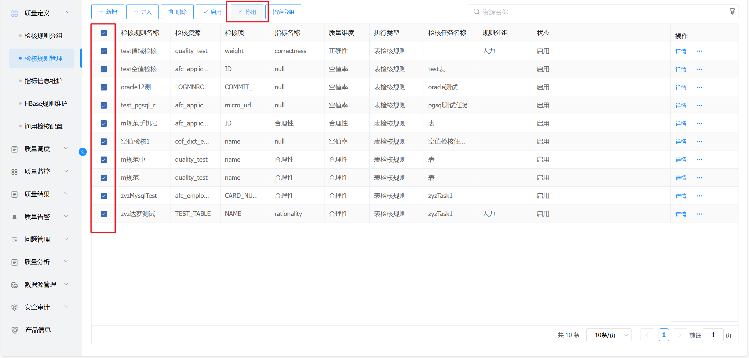 image-20221009165658884