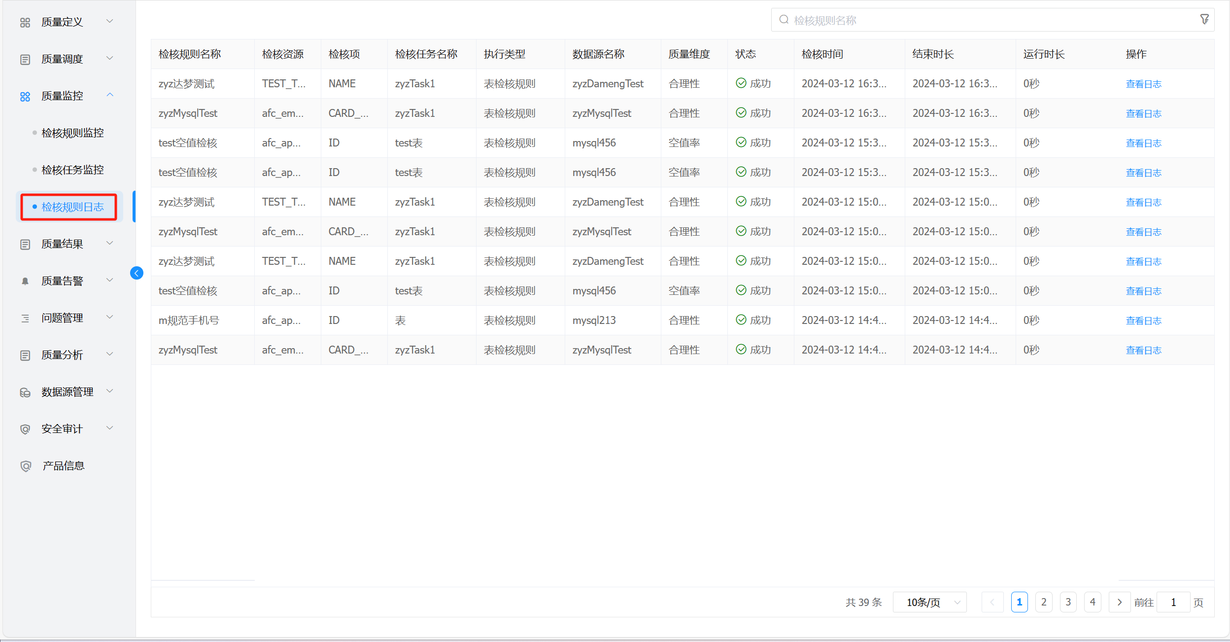 image-20221010173819594