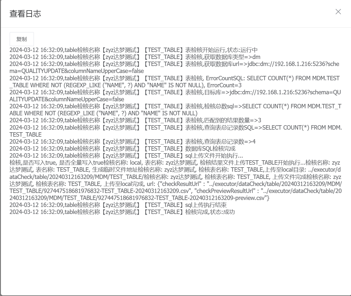 image-20221010173835953