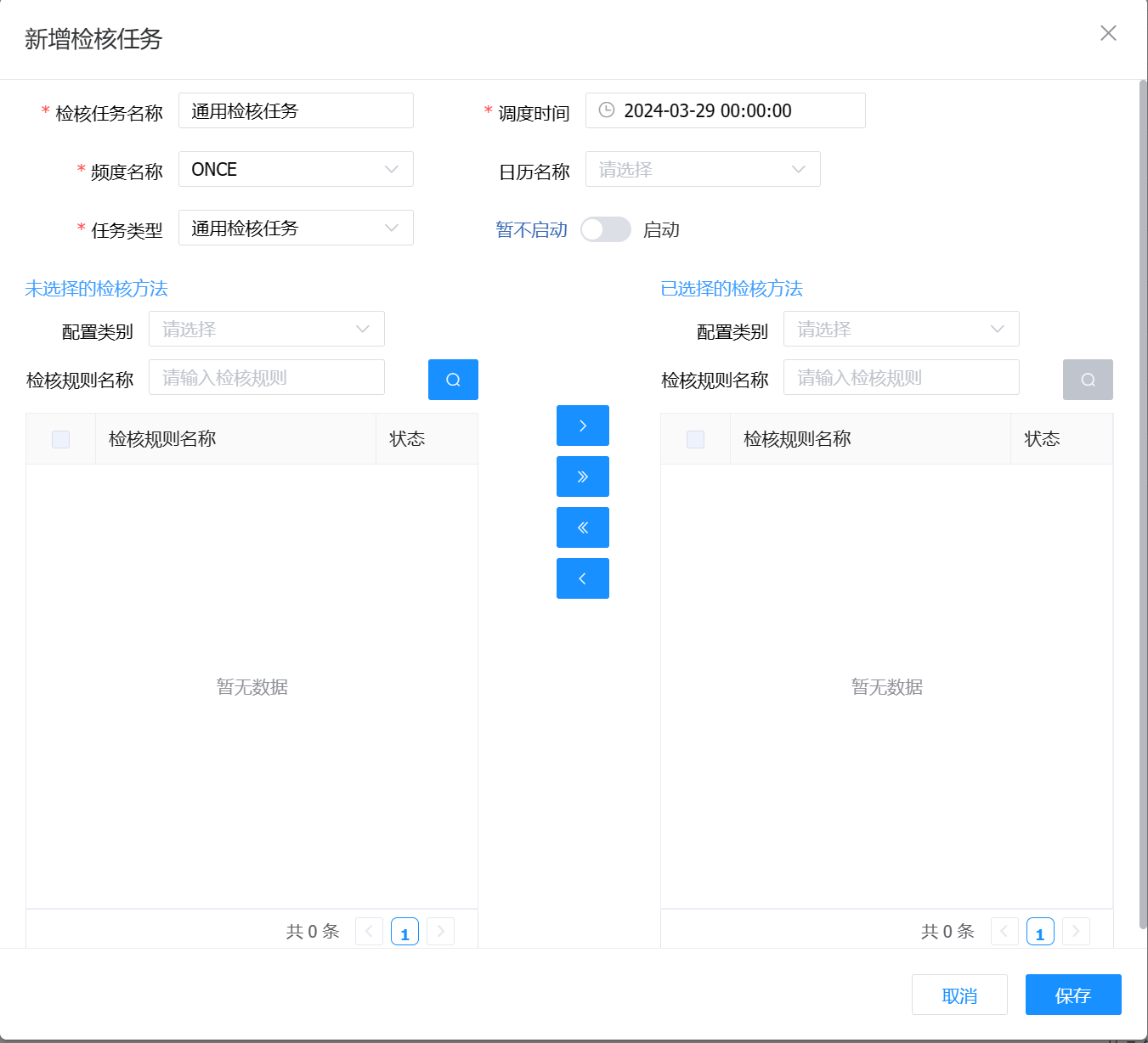 image-20221010162333969