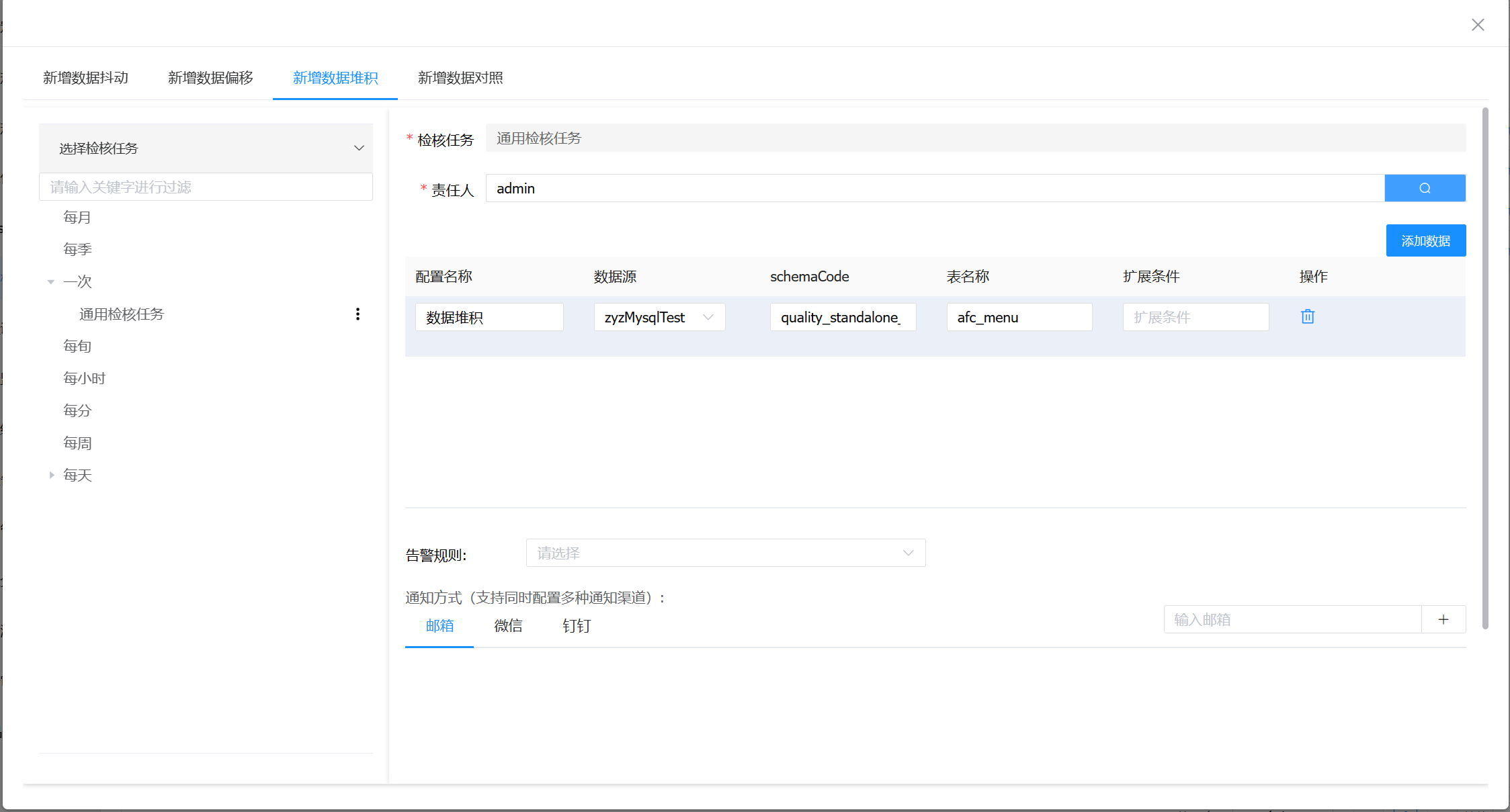 image-20221010164505574