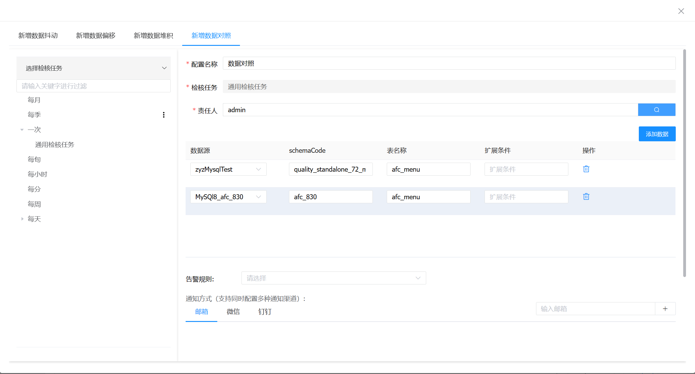 image-20221010164649025