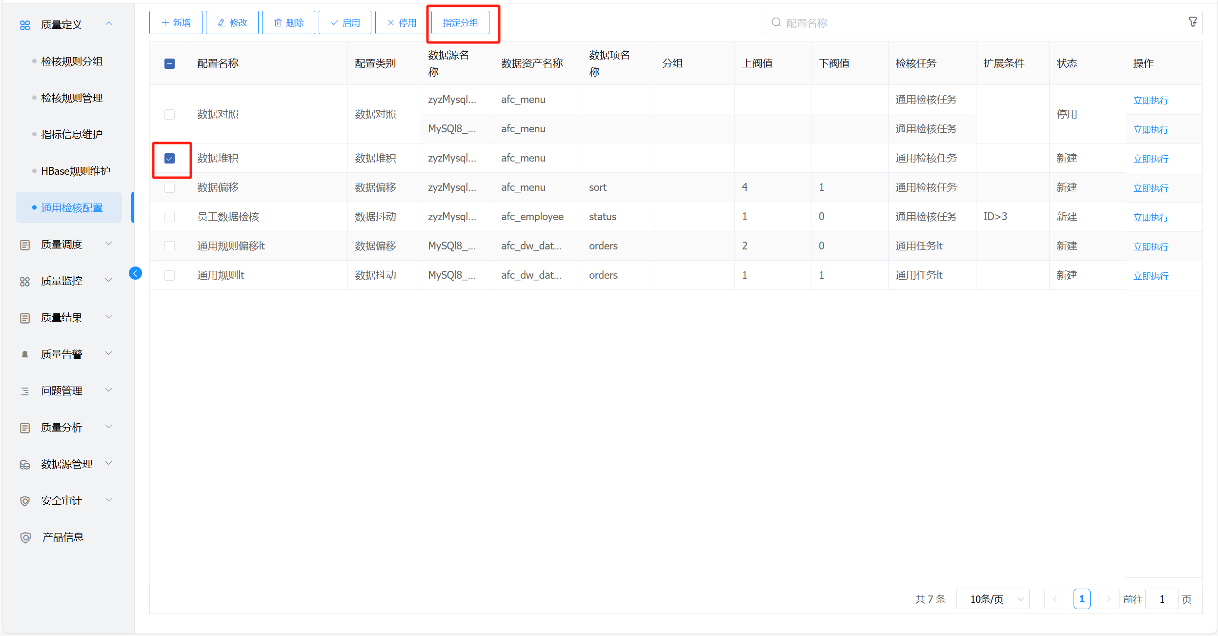 image-20221010165015935