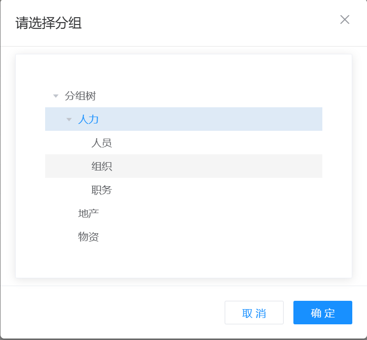 image-20221010165032377