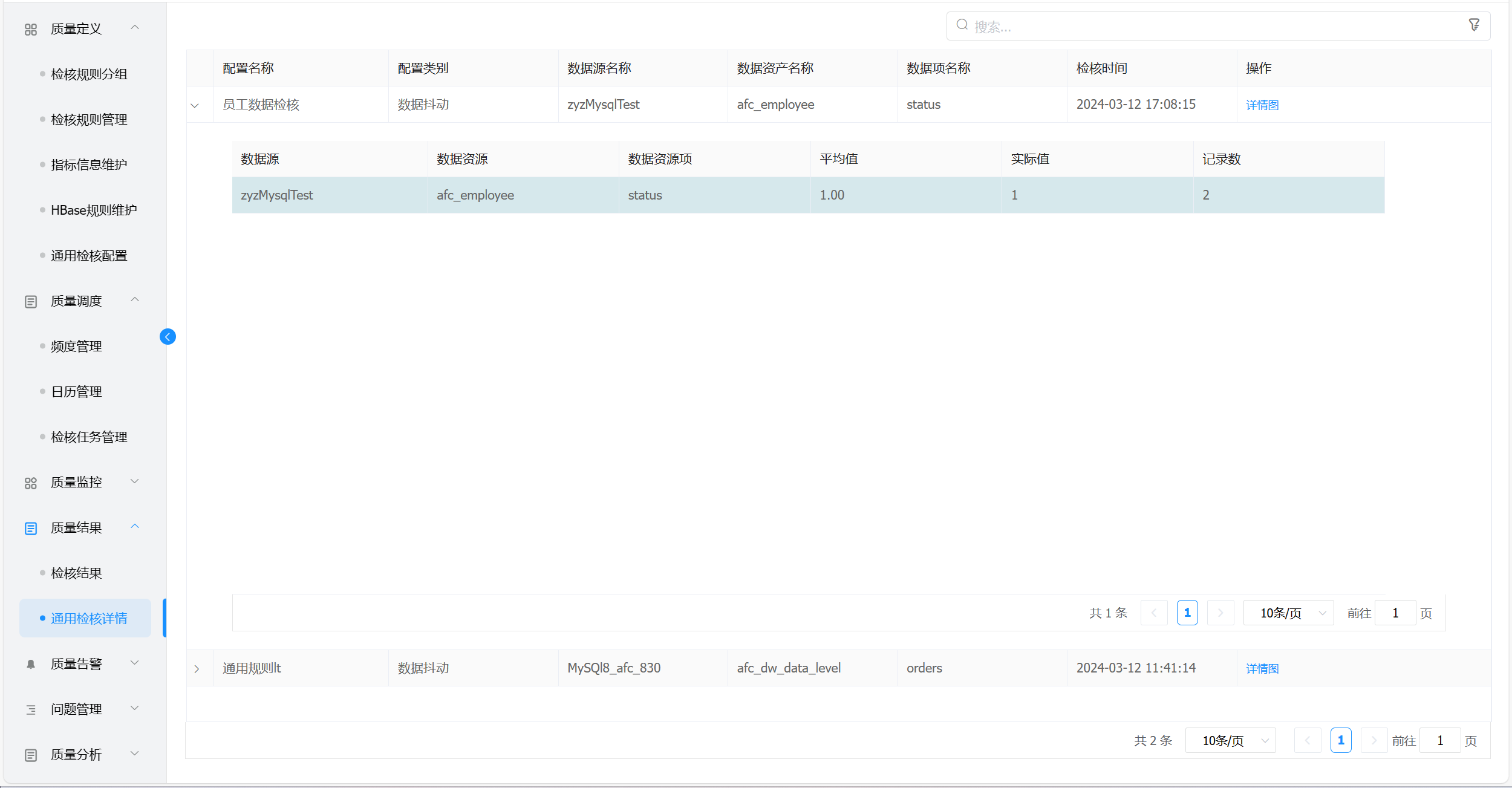 image-20221010165305290