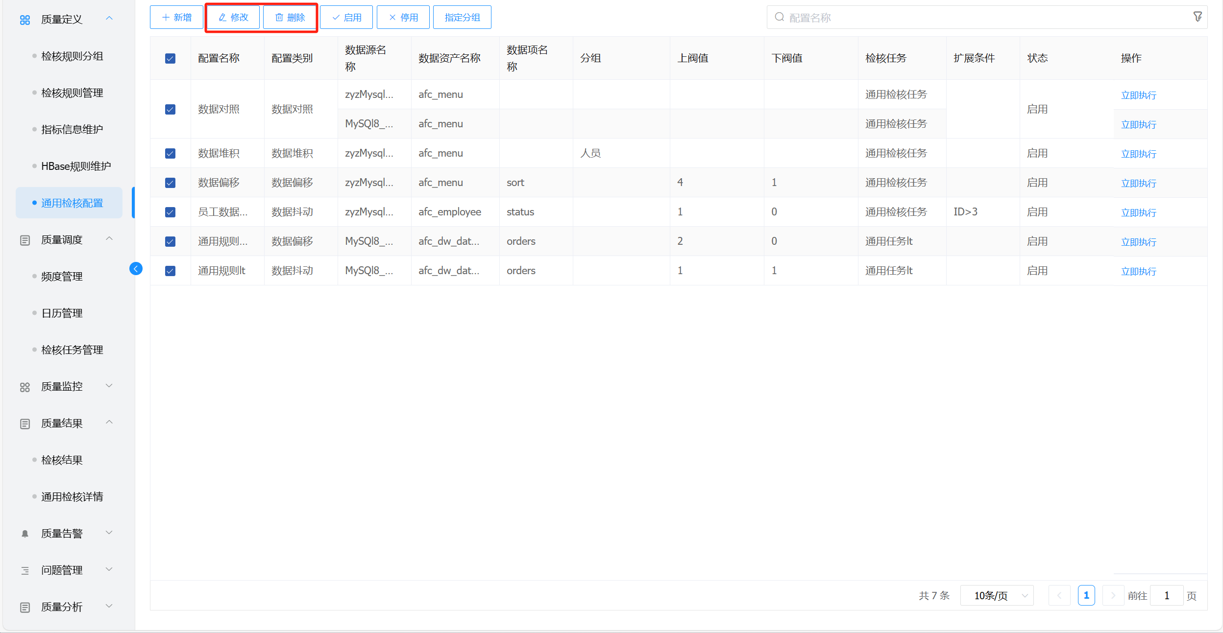 image-20221010170203708