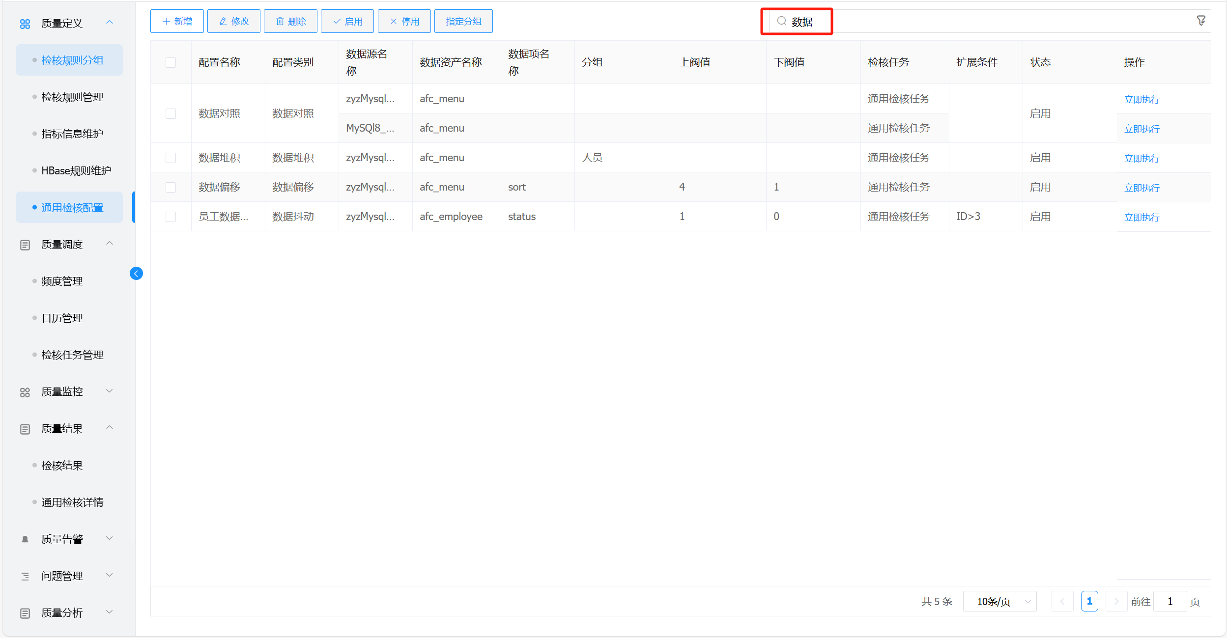 image-20221010170224348