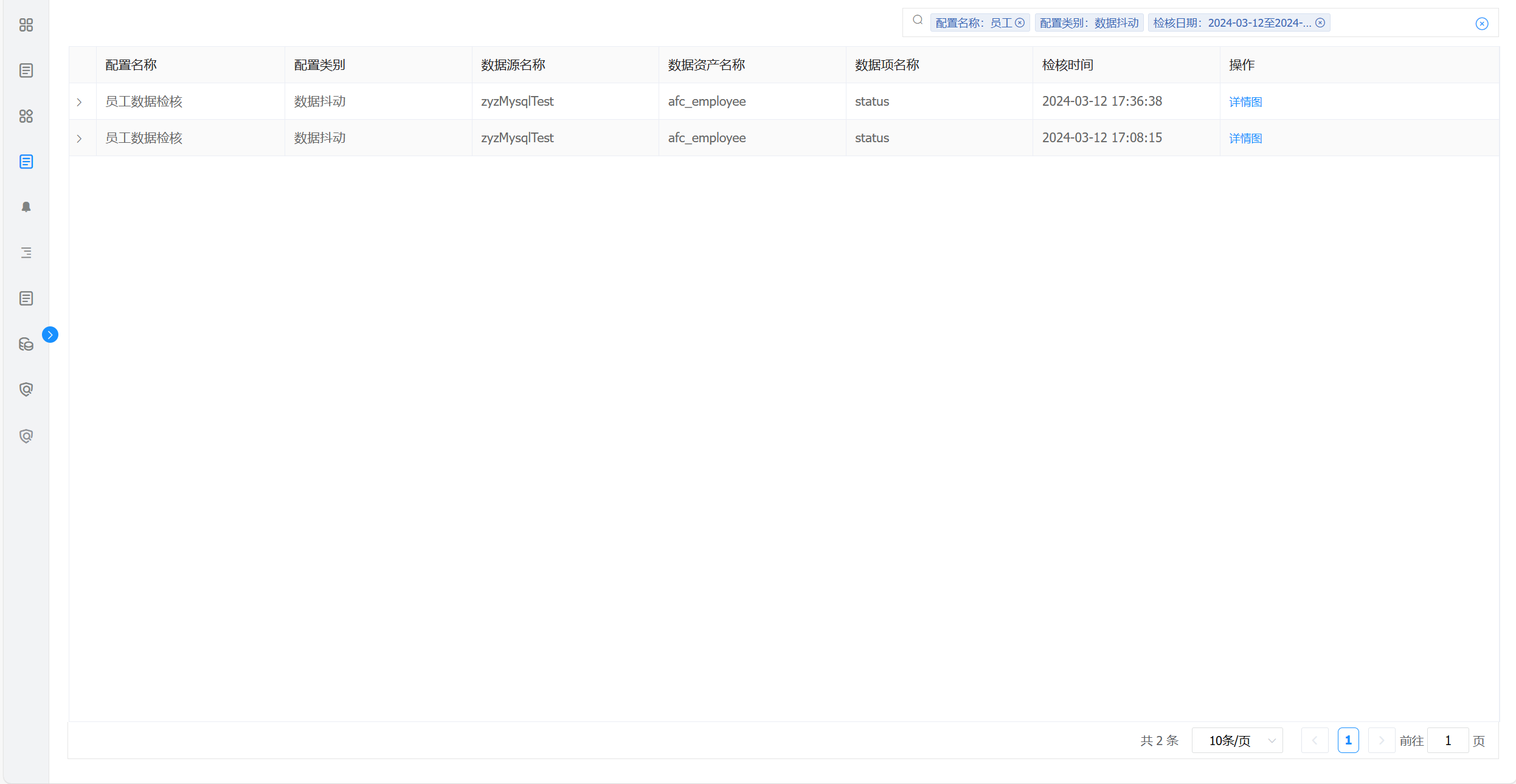 image-20221010181549590