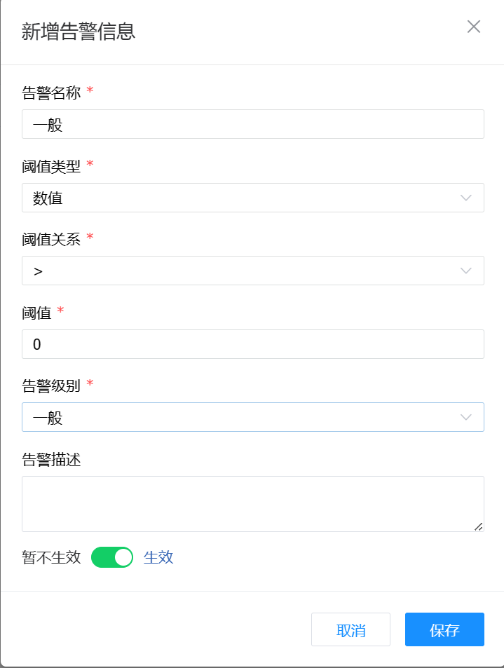 image-20221010185817439