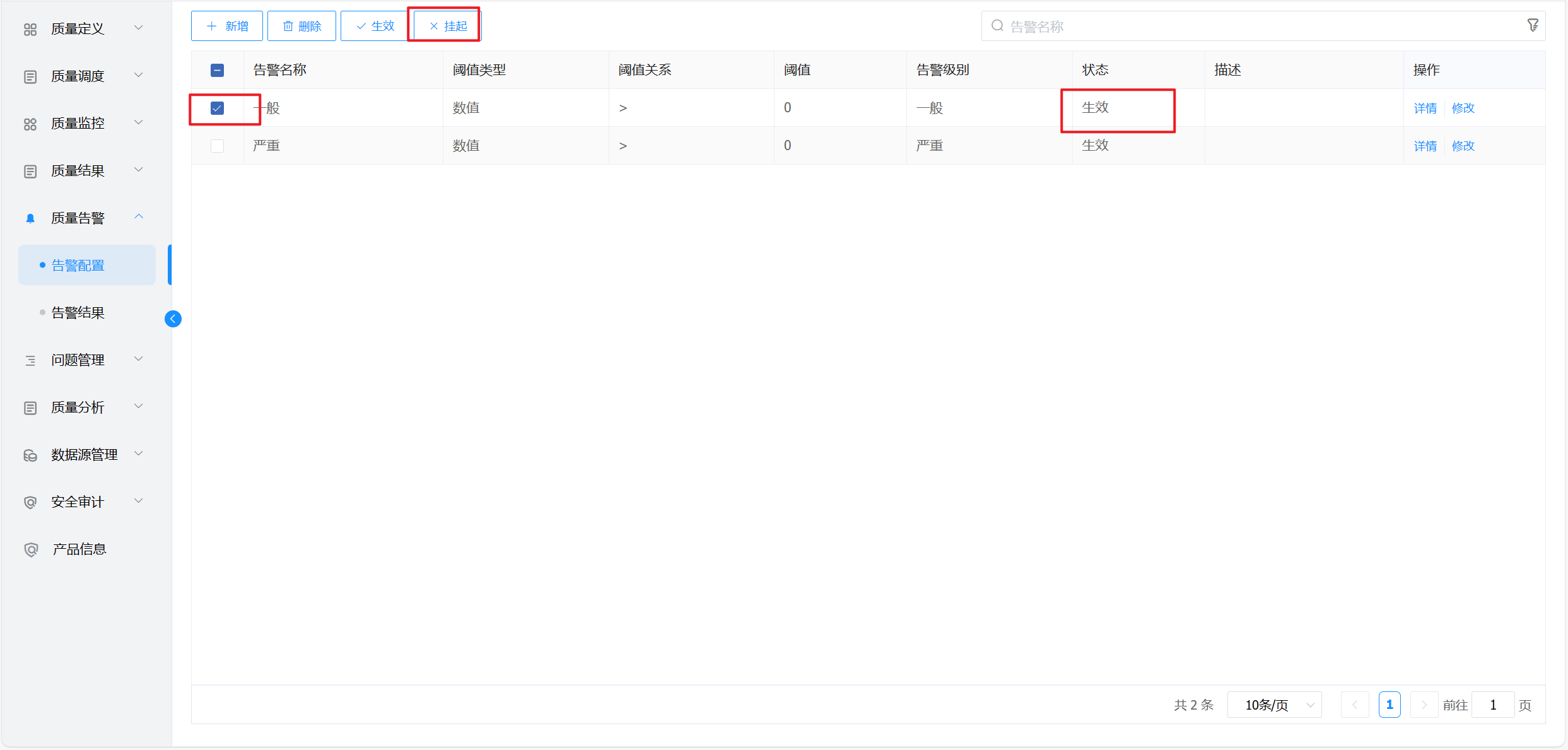 image-20221010185939325