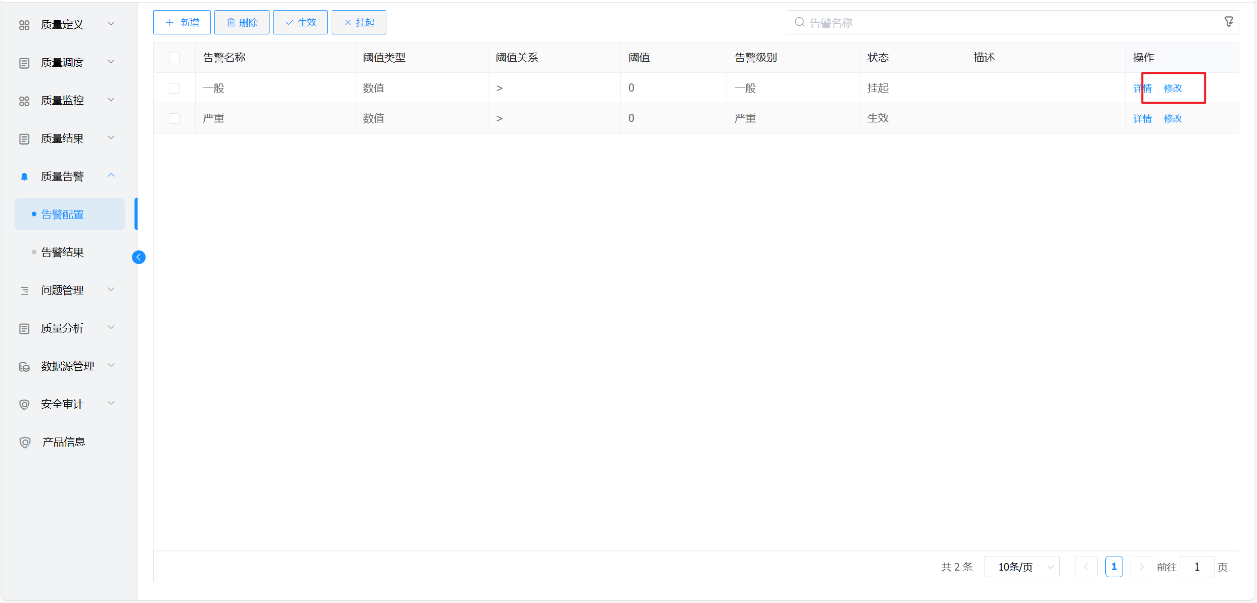 image-20221010190015074