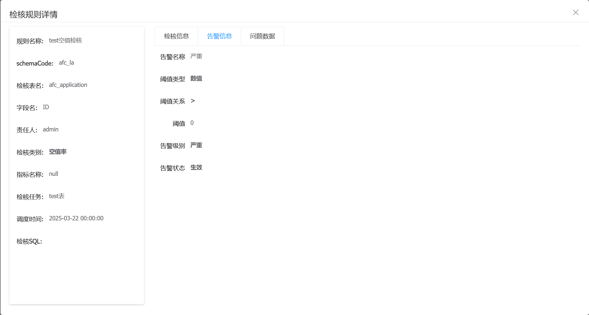 image-20221010191731265