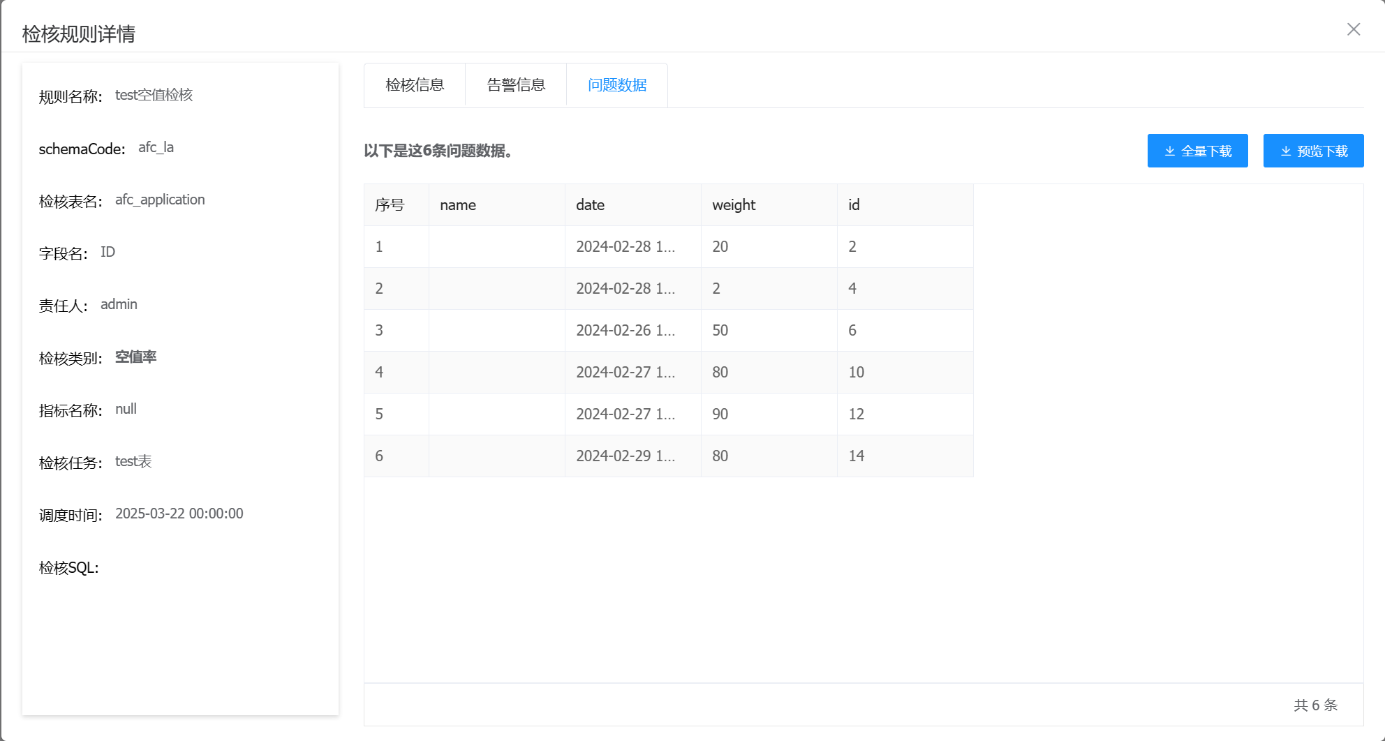 image-20221010191731265